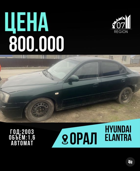 Продаеться машина