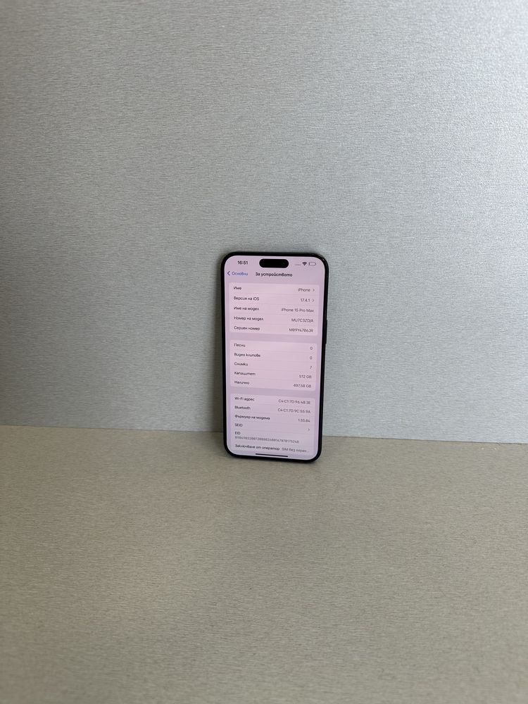 Продавам отличен iPhone 15 PRO MAX 512 GB