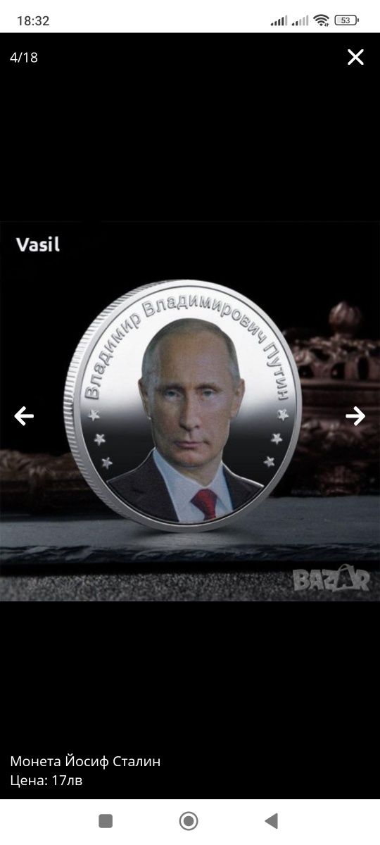 Монета танк Т-34