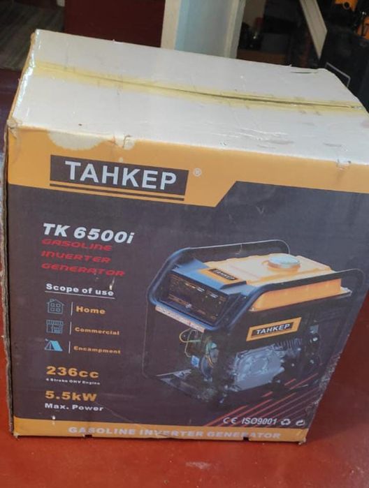 Срочно продам генератор