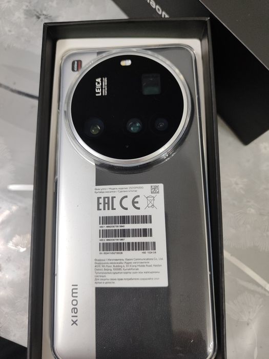 Xiaomi 15 Ultra  silver.