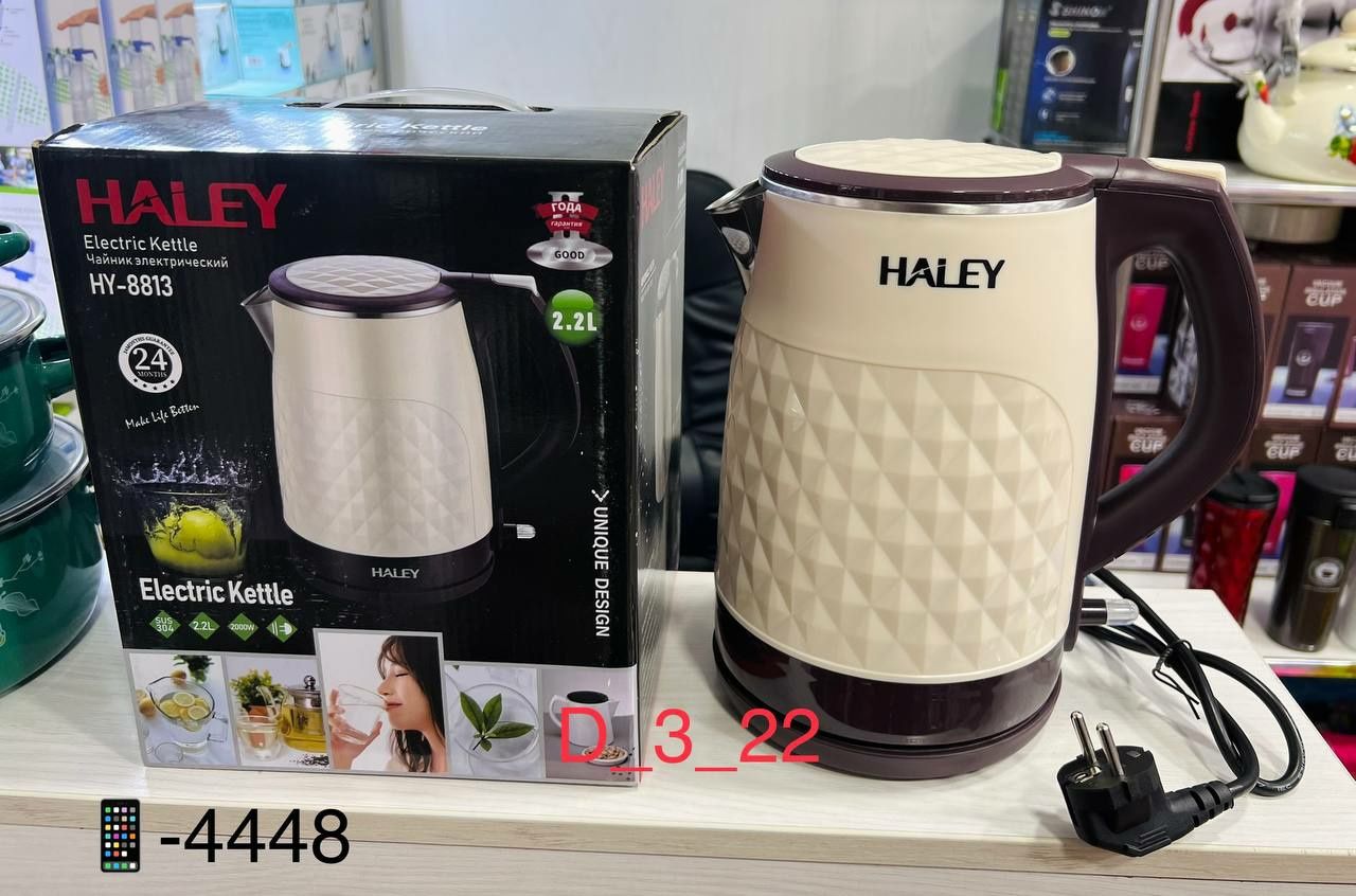 Тефаль электрический чайник tefal haley доставка бесплатная