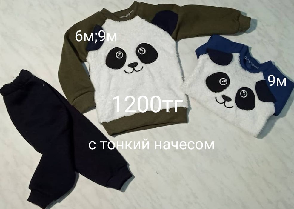 Детские вещи, новые