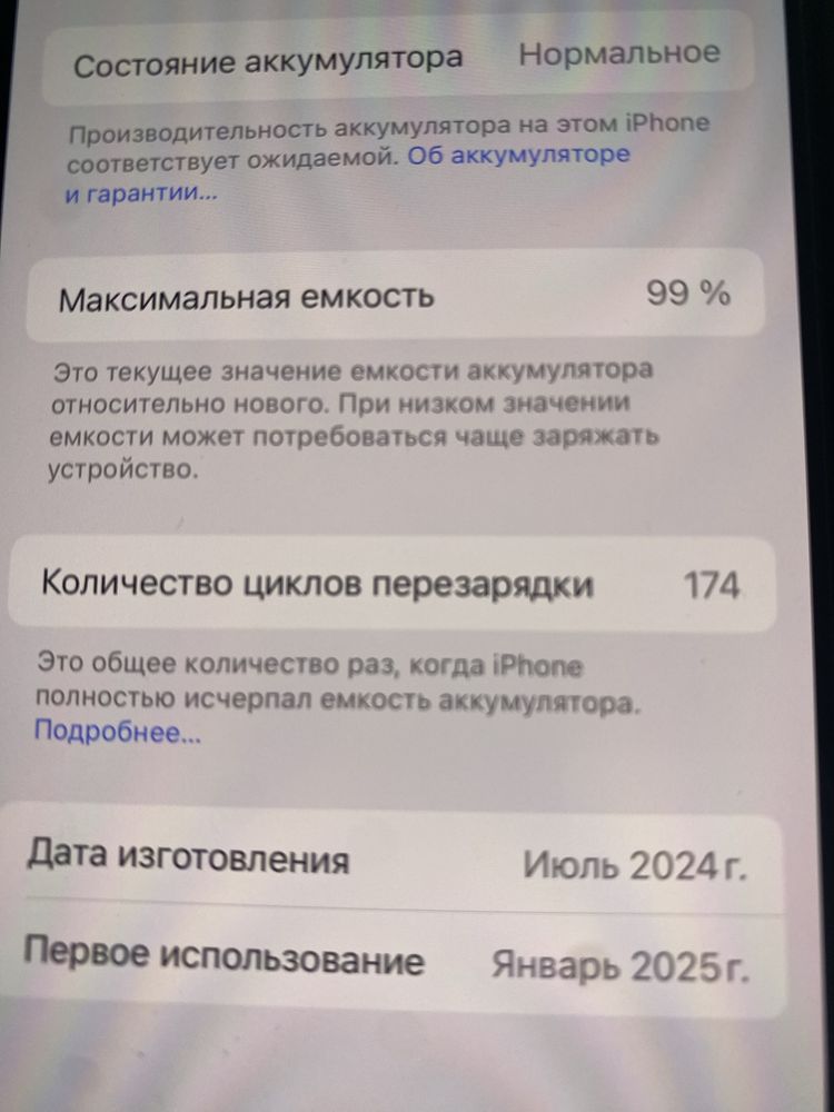 Iphone 15 128 Gb