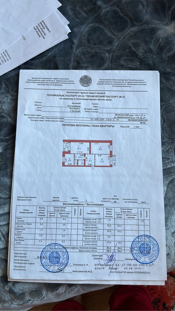 3-комнатная квартира, 3/6 этаж