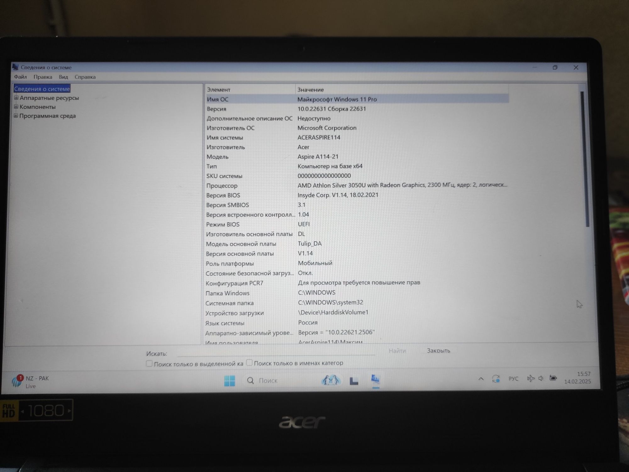 Acer aspire A114-21-R6NP