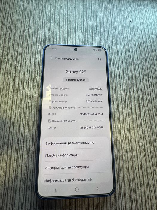 Като нов! Samsung galaxy s25