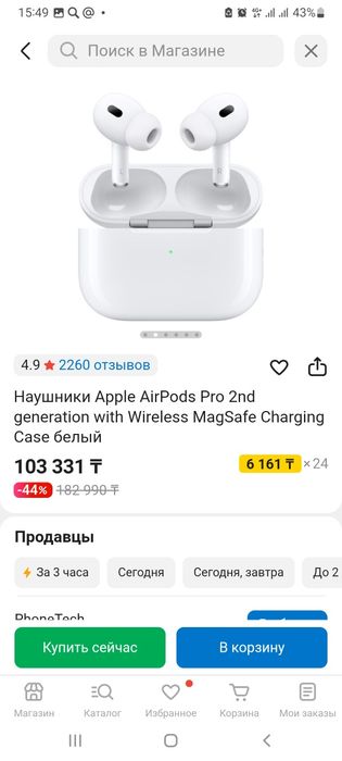Наушники Apple AirPods Pro 2nd generation with Wireless MagSa