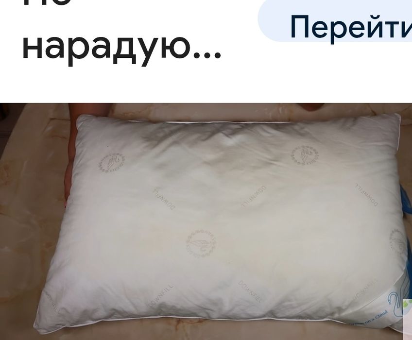 Продаются перьевые  подушки.