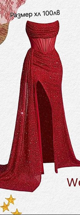 Нови рокли за повече инфо на лс