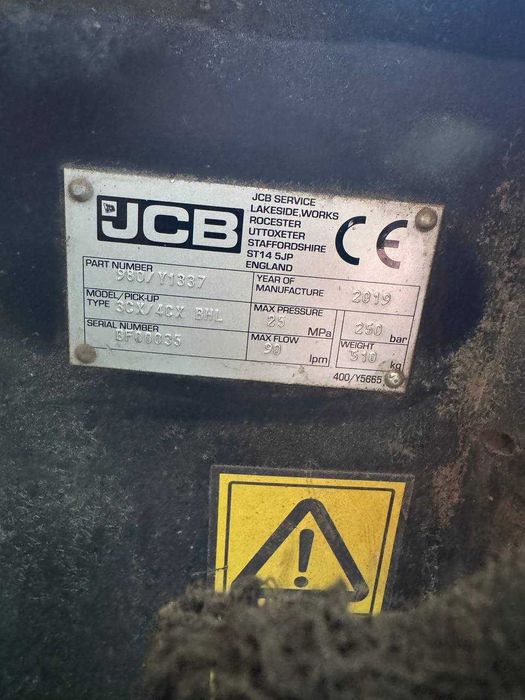 Продам дорожная фреза 2021 года.