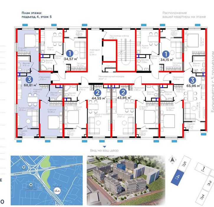 3-комн. кв. 68,8м² с балконом, скидка 10%, ипотека от 9,7 млн/мес (ХS)