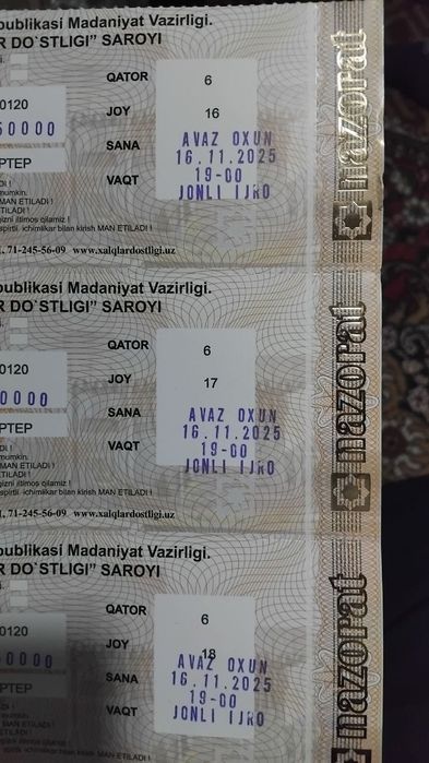 Билеты на концерт Авазохун