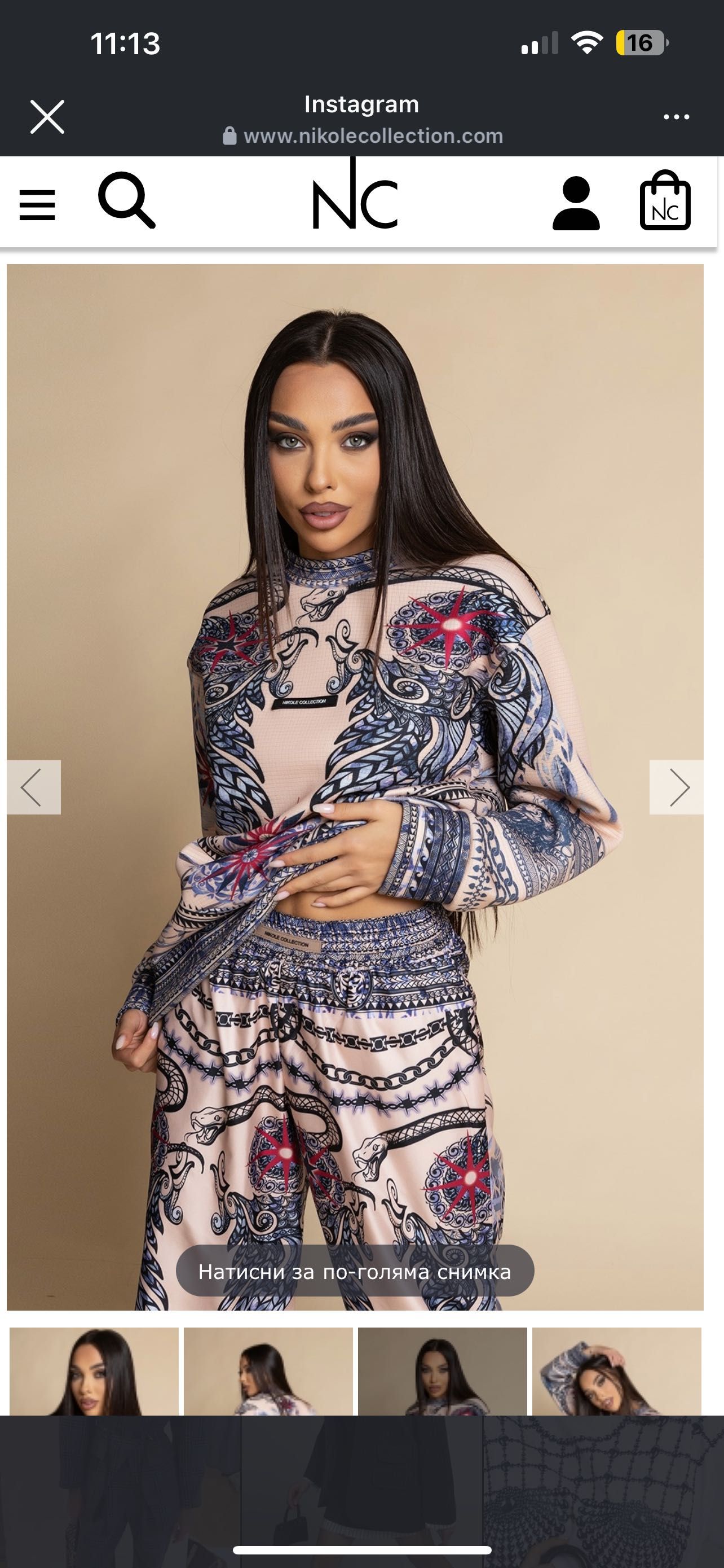 Комплект nicolle collection