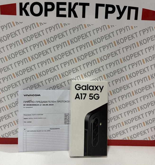 Samsung A17 5g 128/4gb Black с гаранция