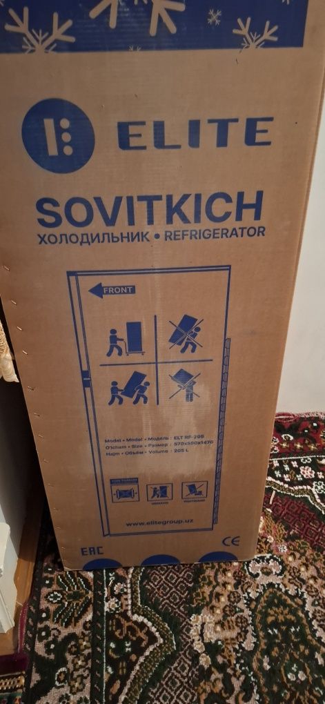 Холодильник элит