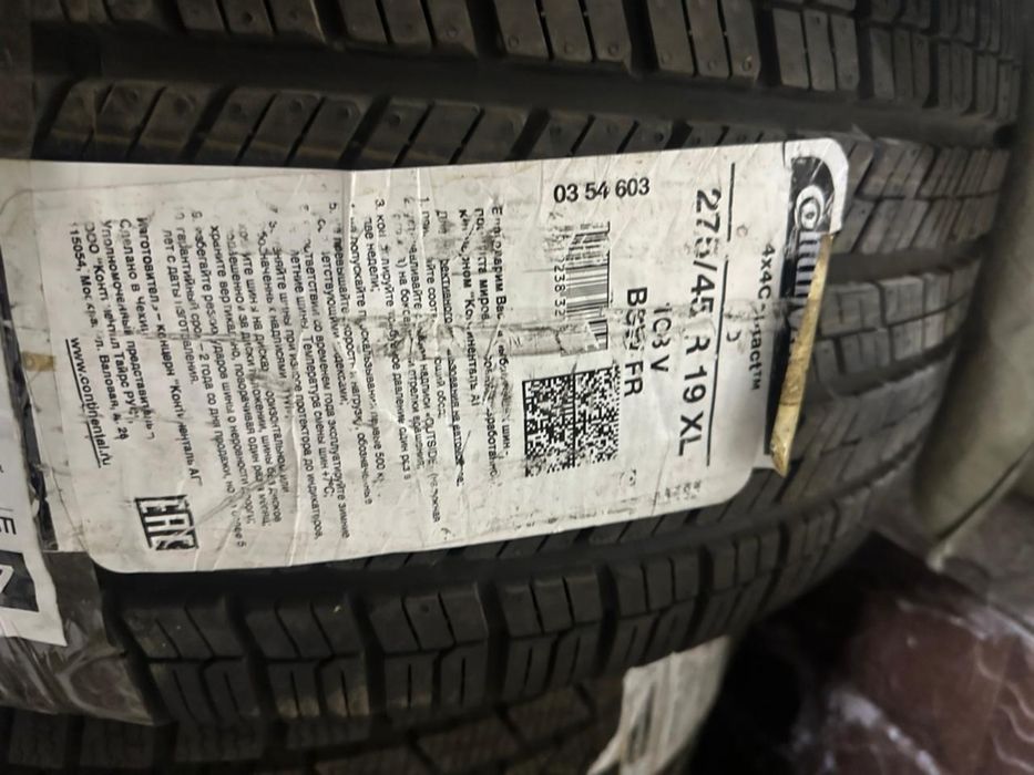Continental 275/45/R19 балон сатылады все сезонка