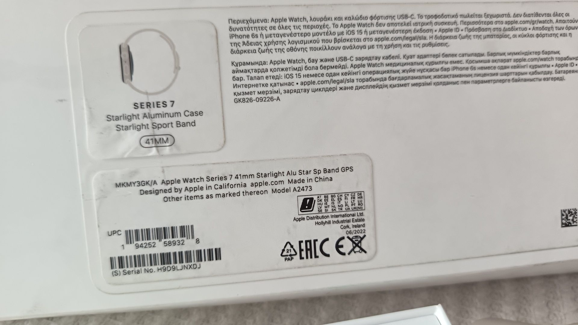Apple watch 7 iPhone