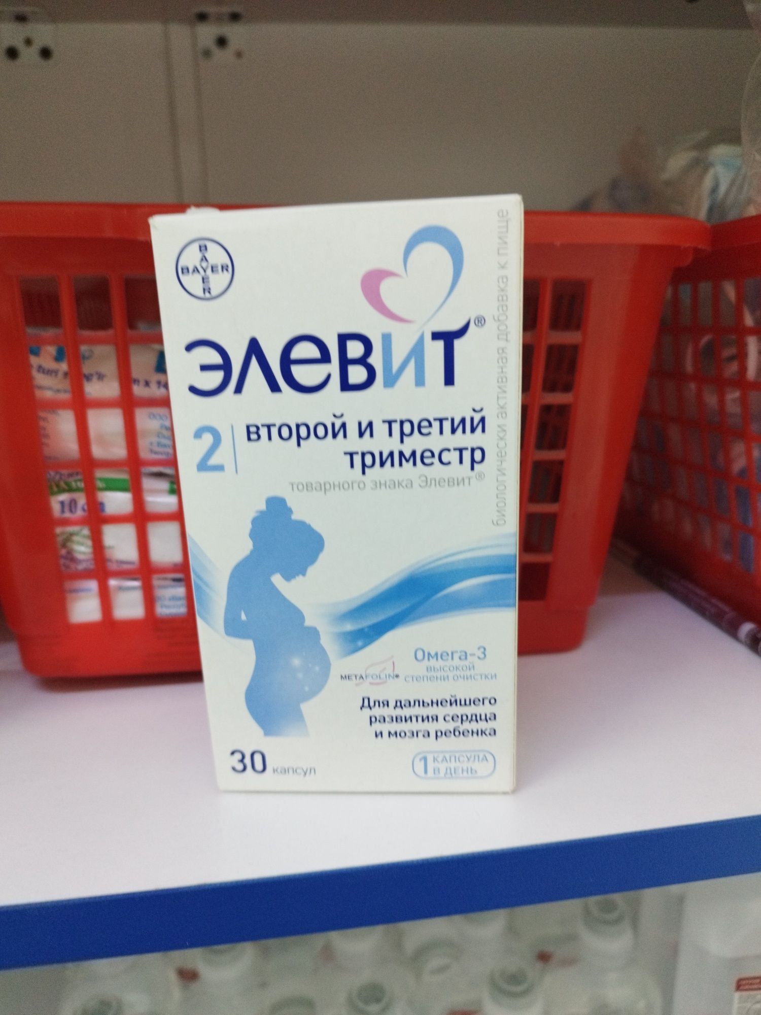 Эливит второй и третий таб летка гарантия бор