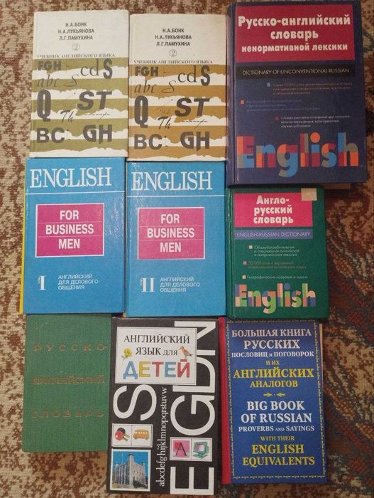 продам книги разные