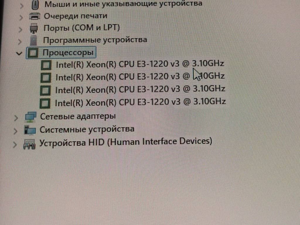 Igravoy kompyuter sotiladi