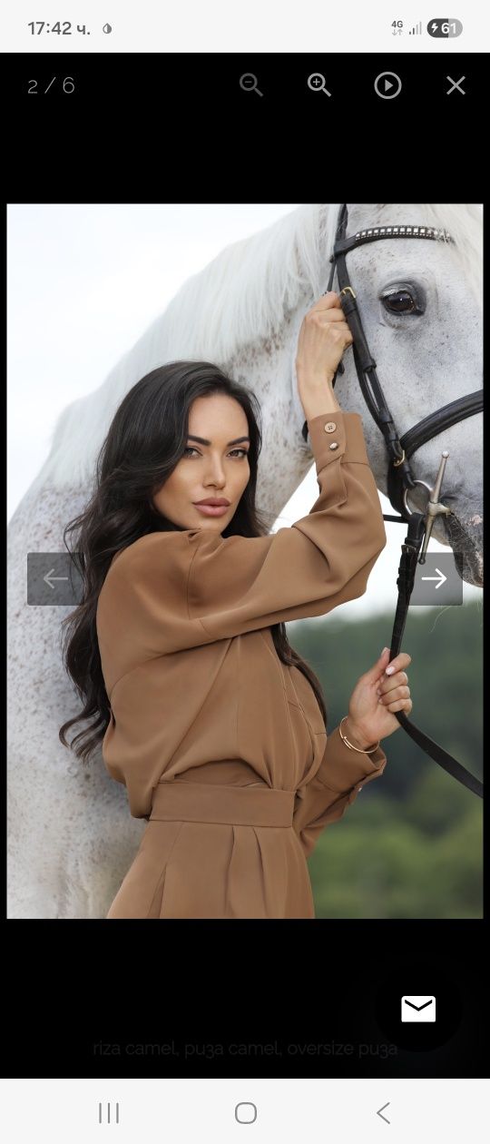 Avin сет Camel S размер