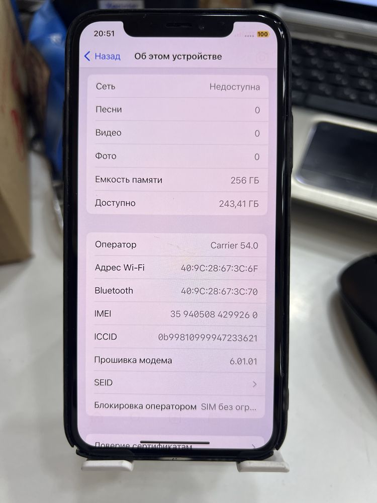 Iphone X sotiladi