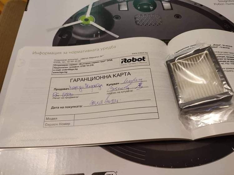 Робот прахосмукачка iRobot Roomba e5