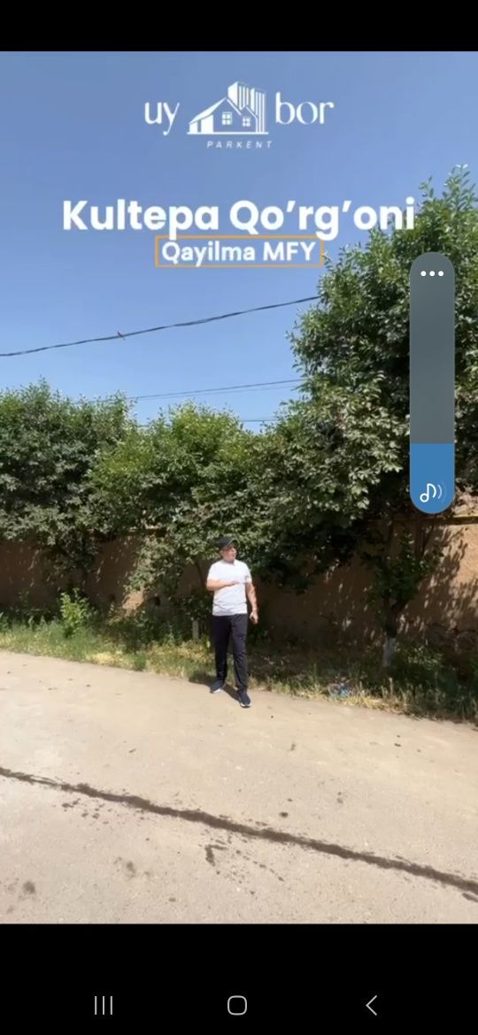 Участок без строительства