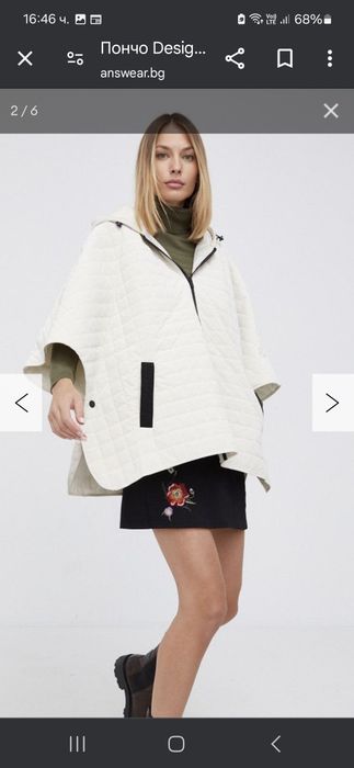 Desiqual дамско пончо