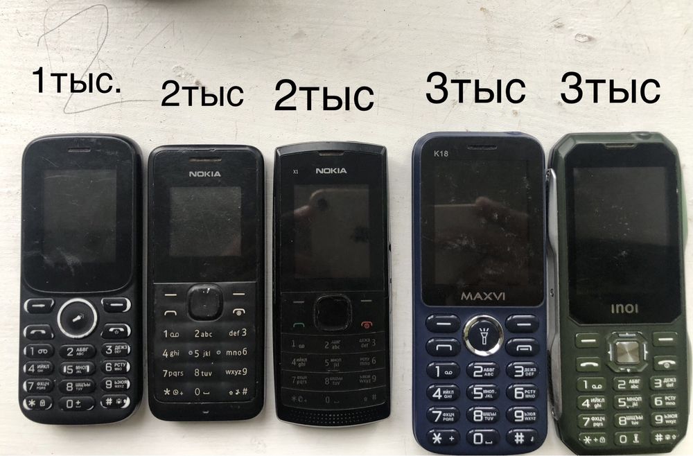 Продам телефоны рабочие