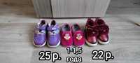 Обувь детская 1-2 года(кроссовки, тапочки, ботиночки)