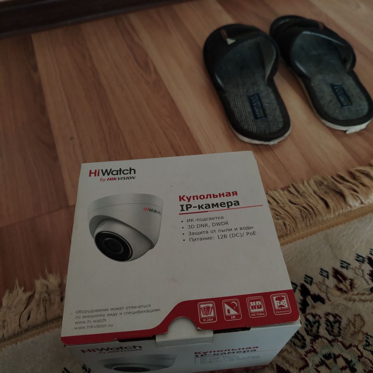 Купольная ip камера