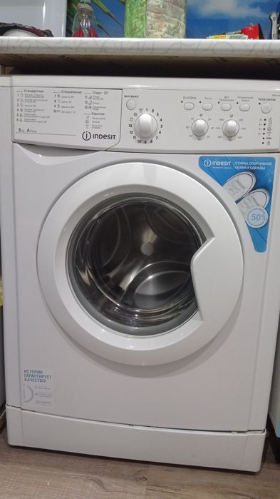 Машина стиральная автомат   INDESIT