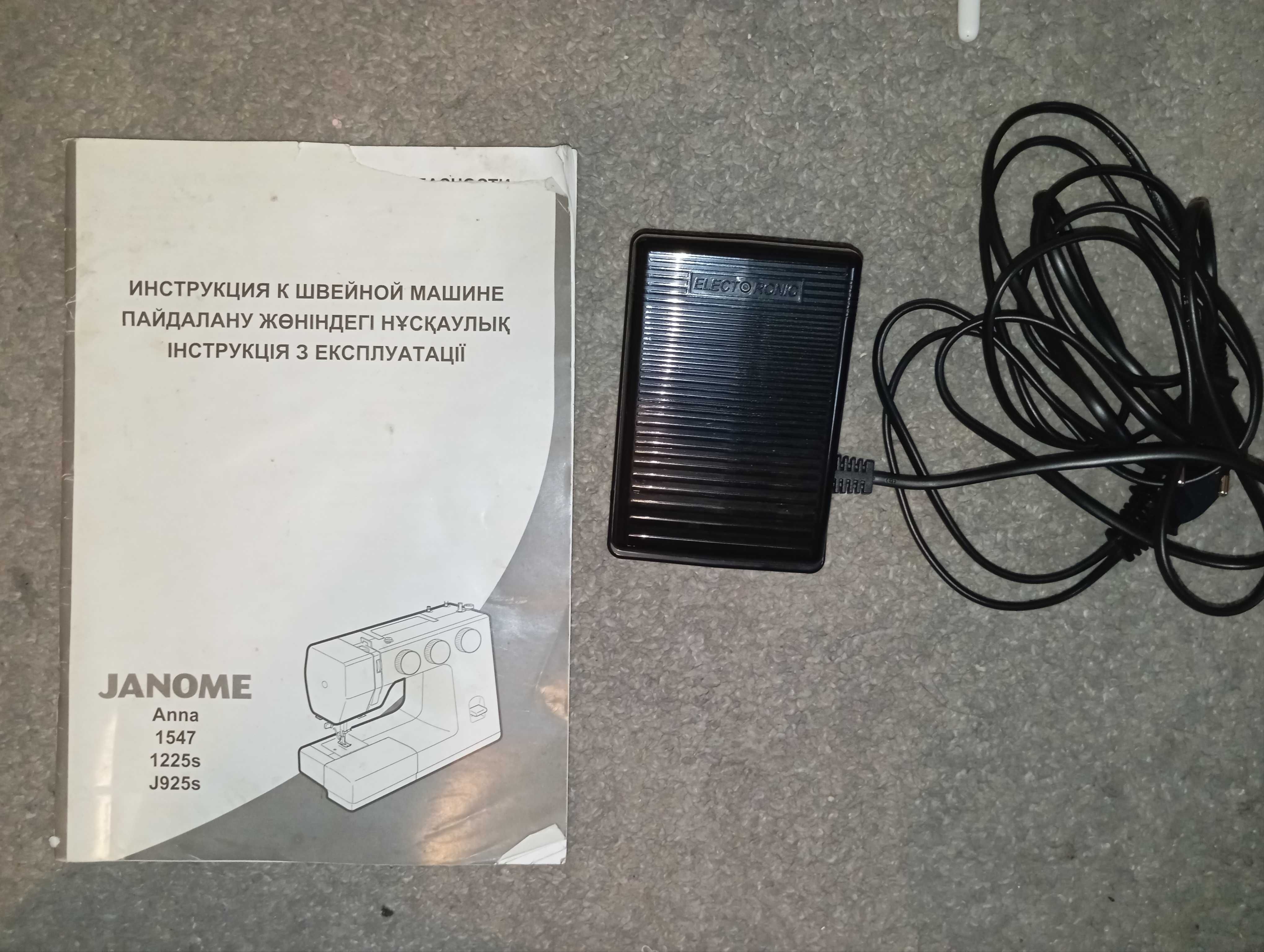 Продам швейную машину Janome 1225s.