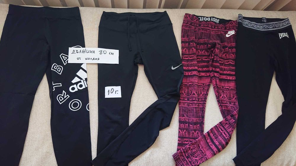 Маркови дрешки на символични цени