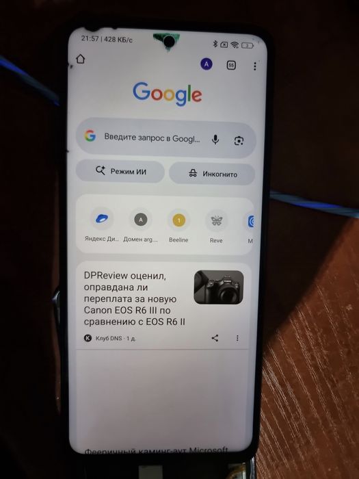 Poco x3 без комплекта