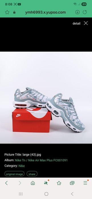 Adidasi nike Tn ..