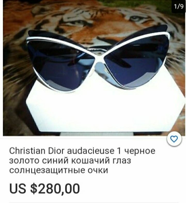 Итальянские очки "Christian dior"