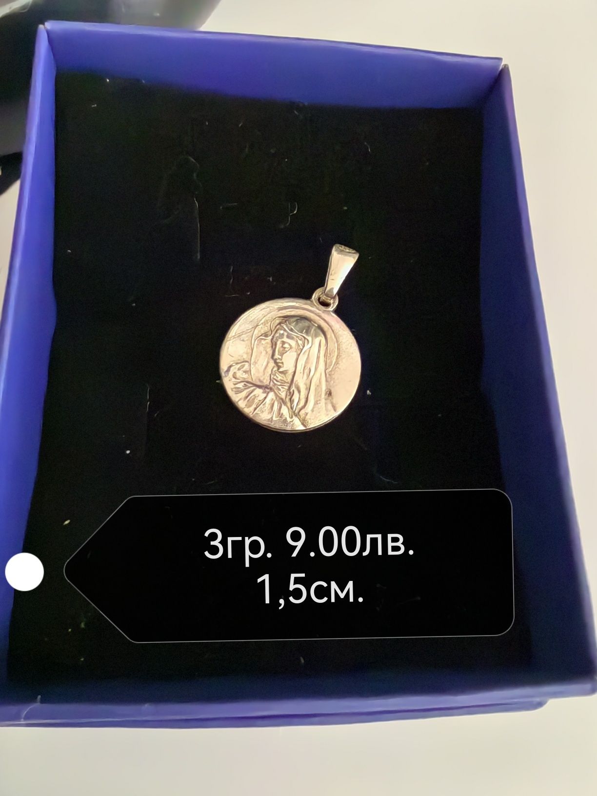 Страхотни сребърни бижута намалени