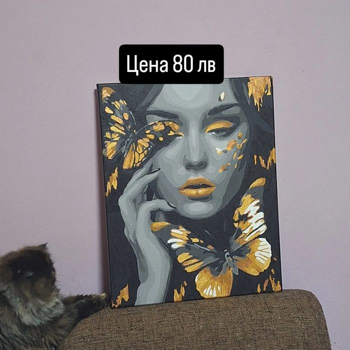 Ръчно рисувани картини по номера