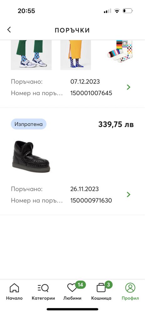 Ботуши Mou eskimo sneaker , черни , овча кожа , 40 номер