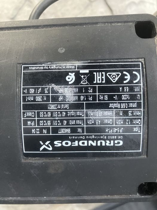 Хидрофорна помпа  Grundfos