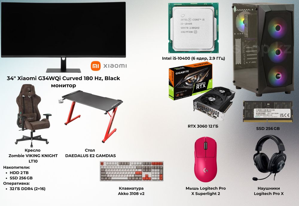 RTX 3060, монитор 34”, стол, кресло + периферия