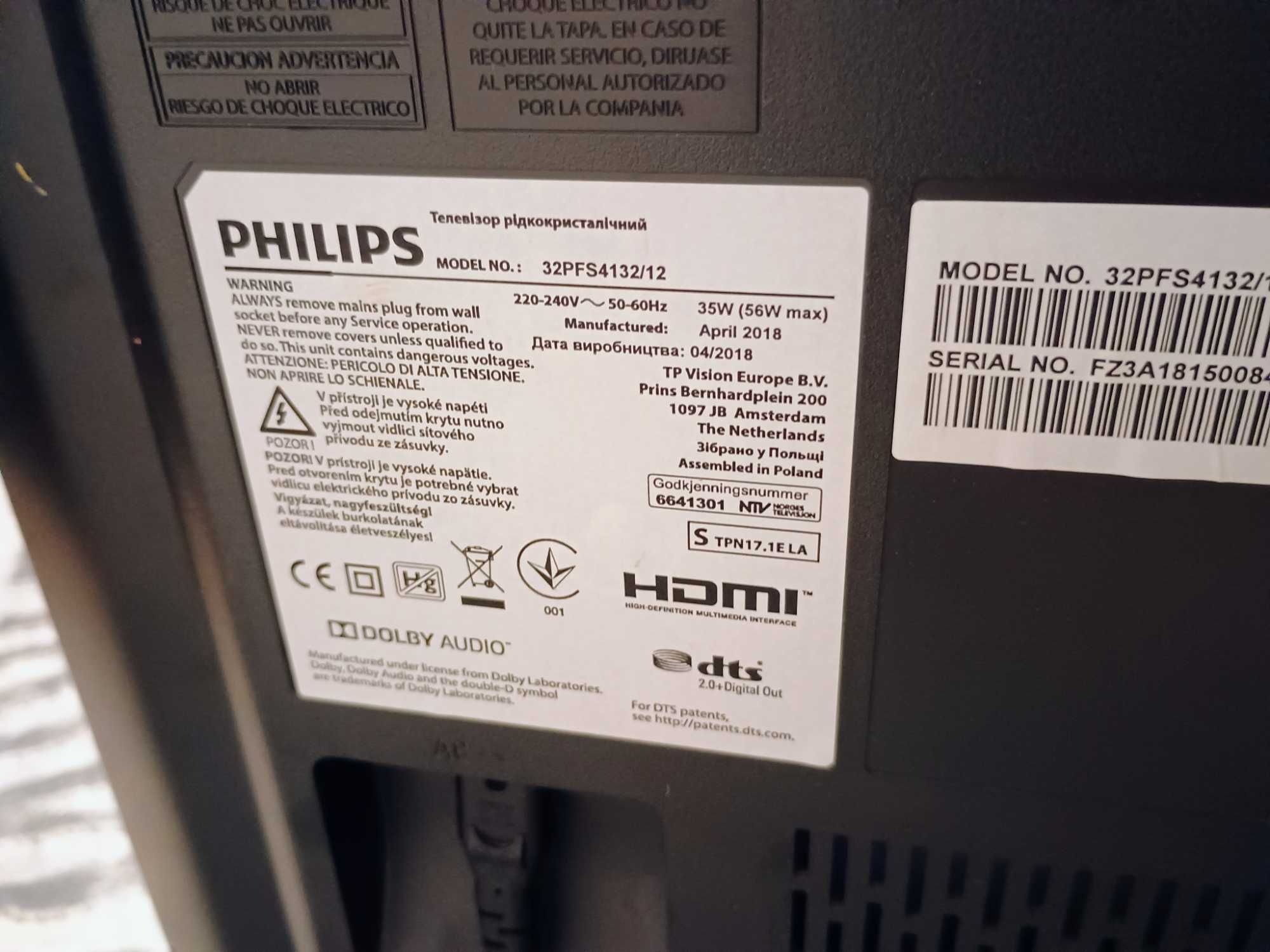ПРОМОЦИЯ! Работещ и запазен телевизор PHILIPS 32PFS4132/12