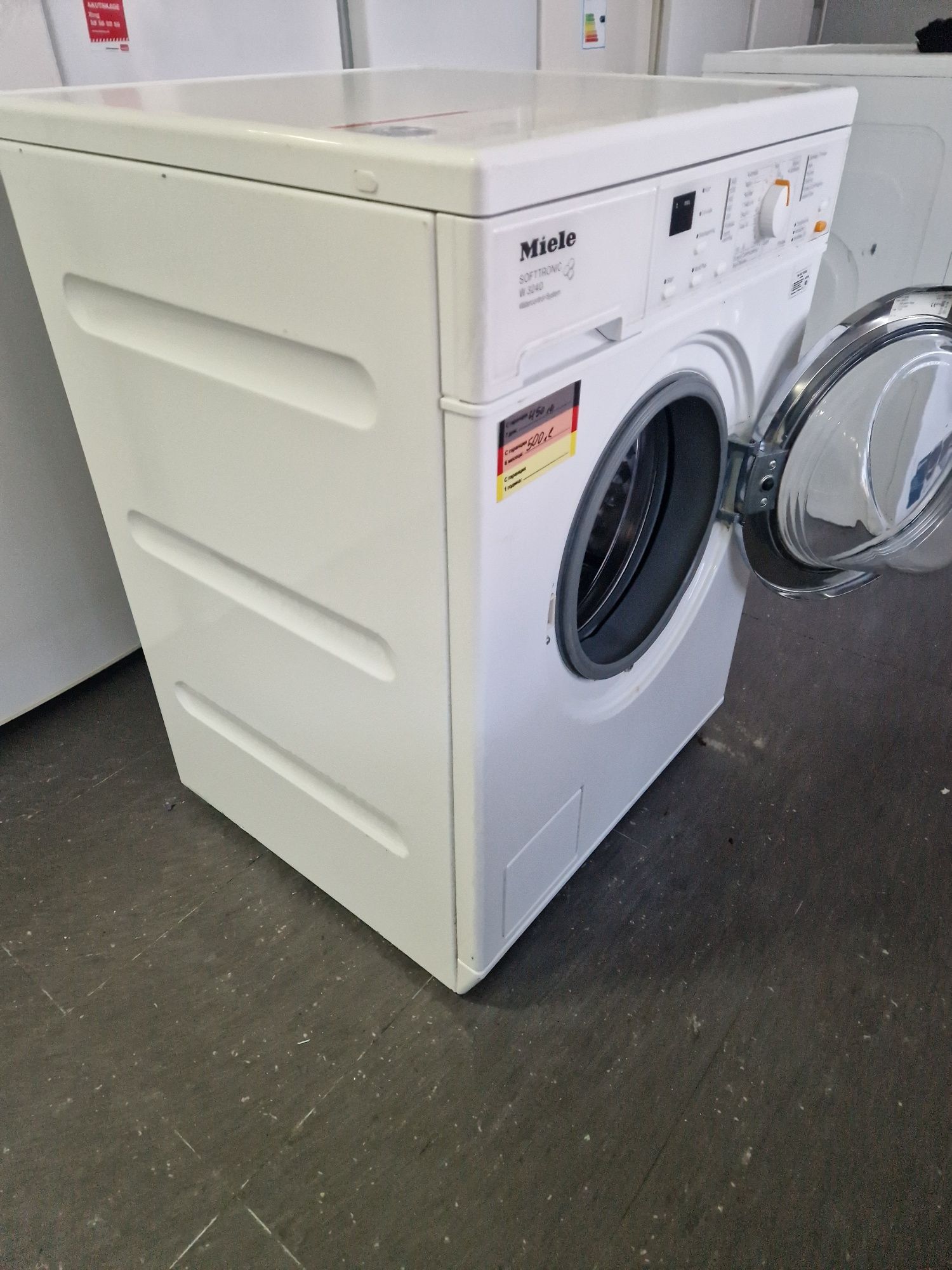 Пералня Miele W3240 Softtronic