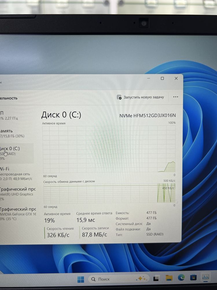 Acer Nitro 5 core i5-11