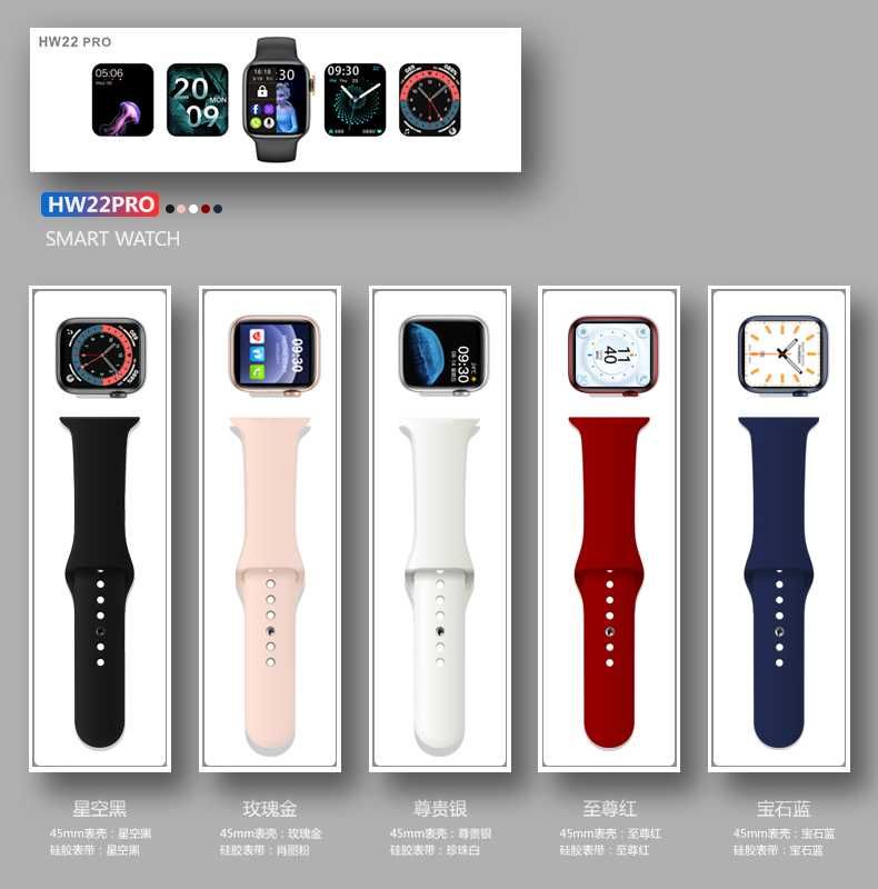 Смарт часовник HW22 PRO, Спортна фитнес гривна, Apple 6 Smart iWatch