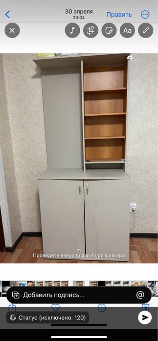 Полка в прихожую