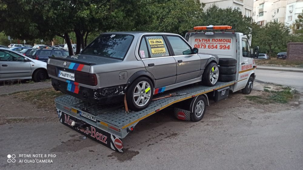 Пътна Помощ и Репатриране Плевен и Региона